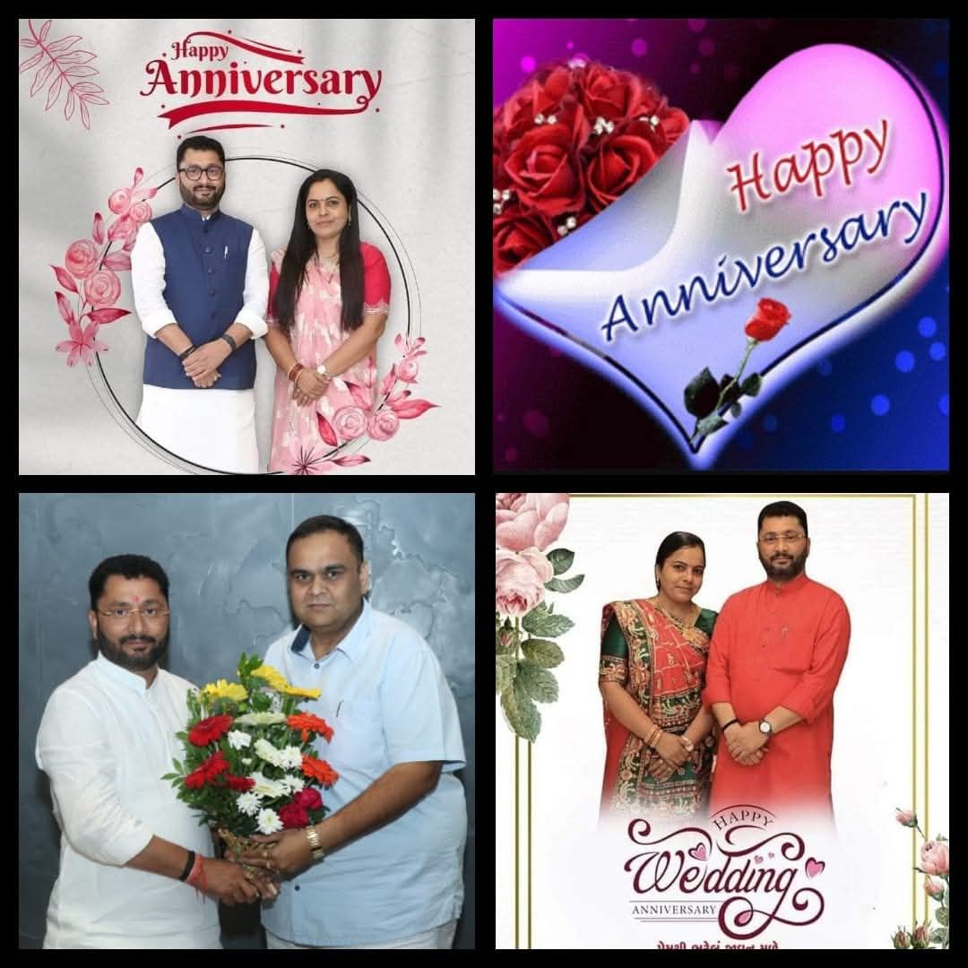 તા.૨૨-૦૫-૨૦૨૫ ના રોજ ગુજરાત સરકારના પૂર્વ કેબિનેટ મંત્રી અને બારડોલી વિધાનસભા મતવિસ્તારના પ્રખ્યાત ધારાસભ્ય શ્રી ઈશ્વરભાઈ પરમારજી અને તેમના પત્ની કુસુમબેન પરમારજીને લગ્ન જીવનના ૨૮ વર્ષ પૂર્ણ કરવા અને ૨૯ માં વર્ષમાં પ્રવેશ કરવા બદલ ખૂબ ખૂબ શુભેચ્છાઓ.